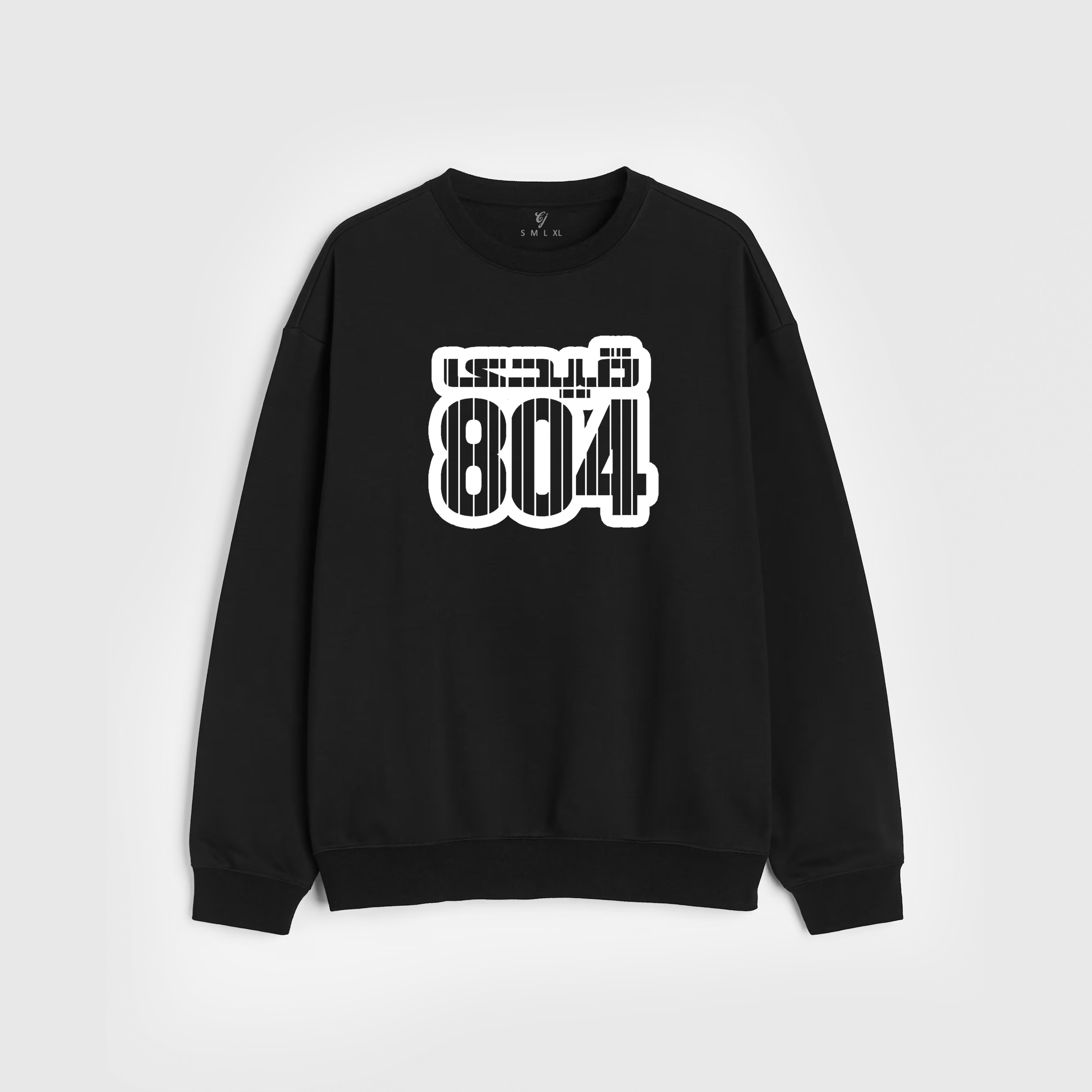 legends Sweatshirt - 19