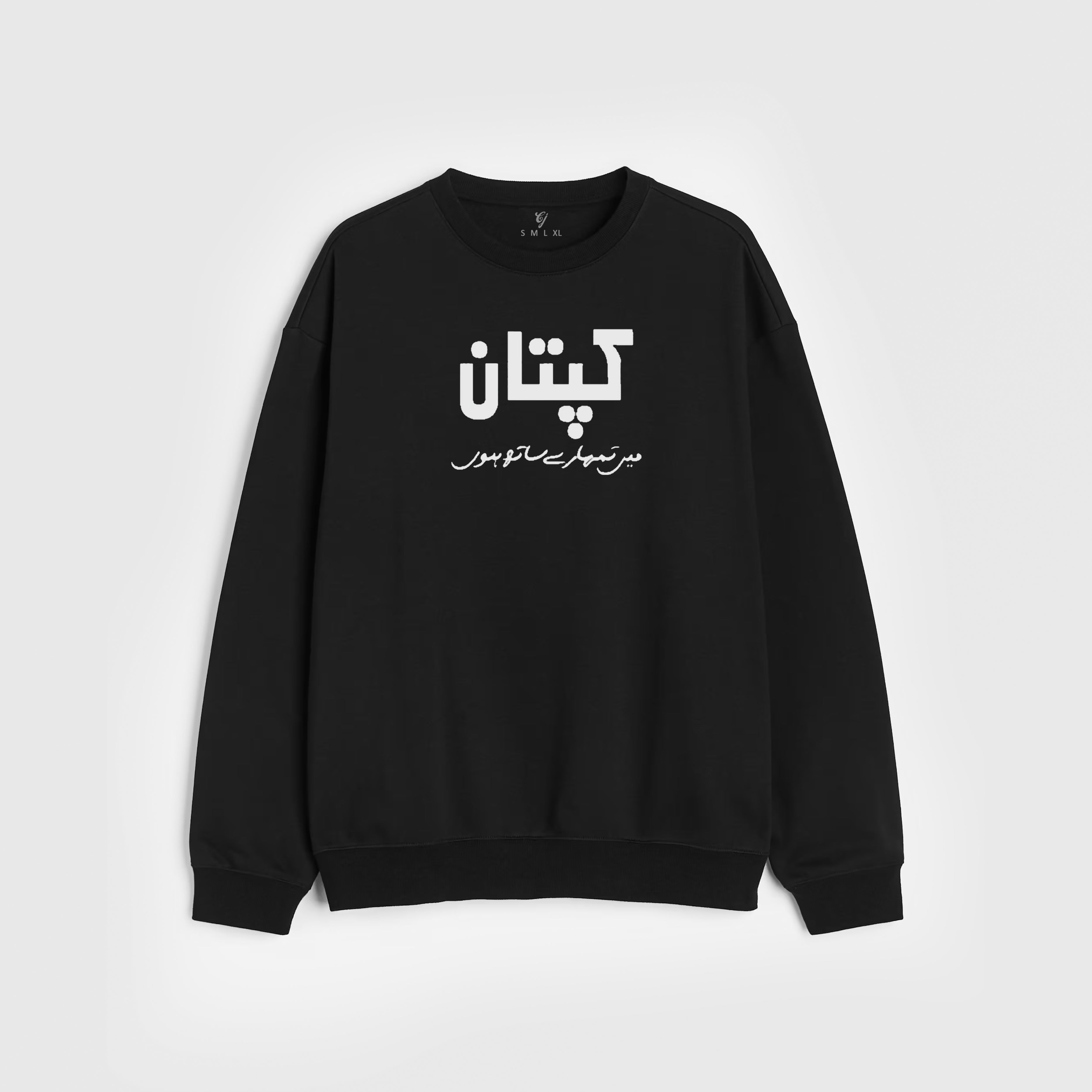 legends Sweatshirt - 16